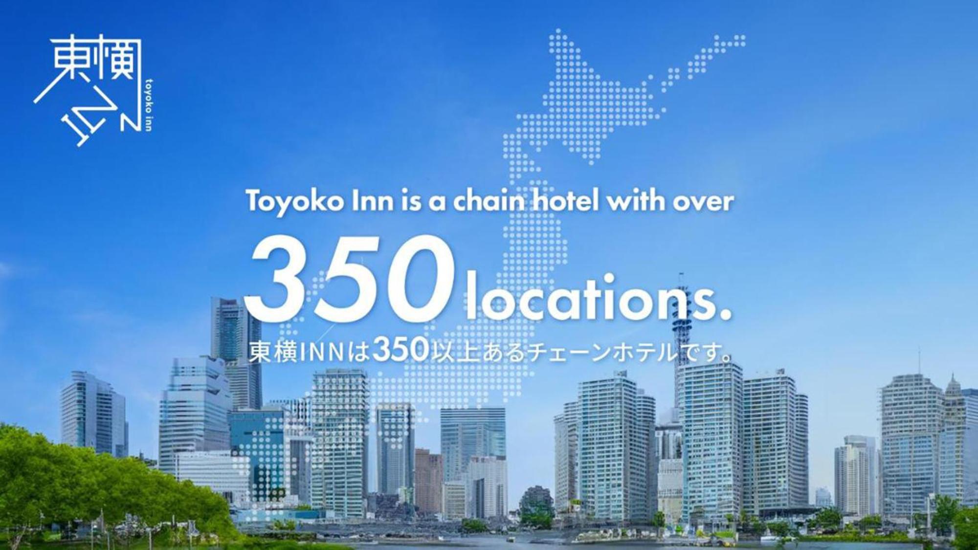 Toyoko Inn Hokkaido Sapporo-Eki Kita-Guchi Exteriér fotografie